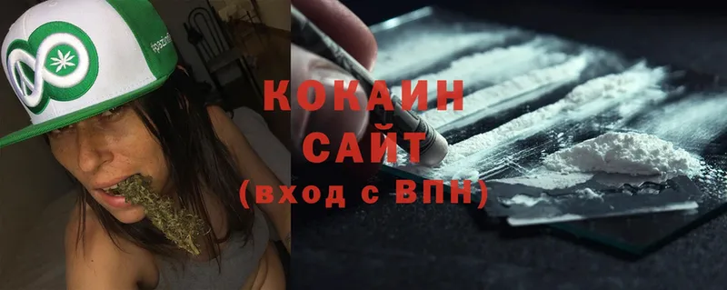 где купить наркоту  Алушта  COCAIN 98% 