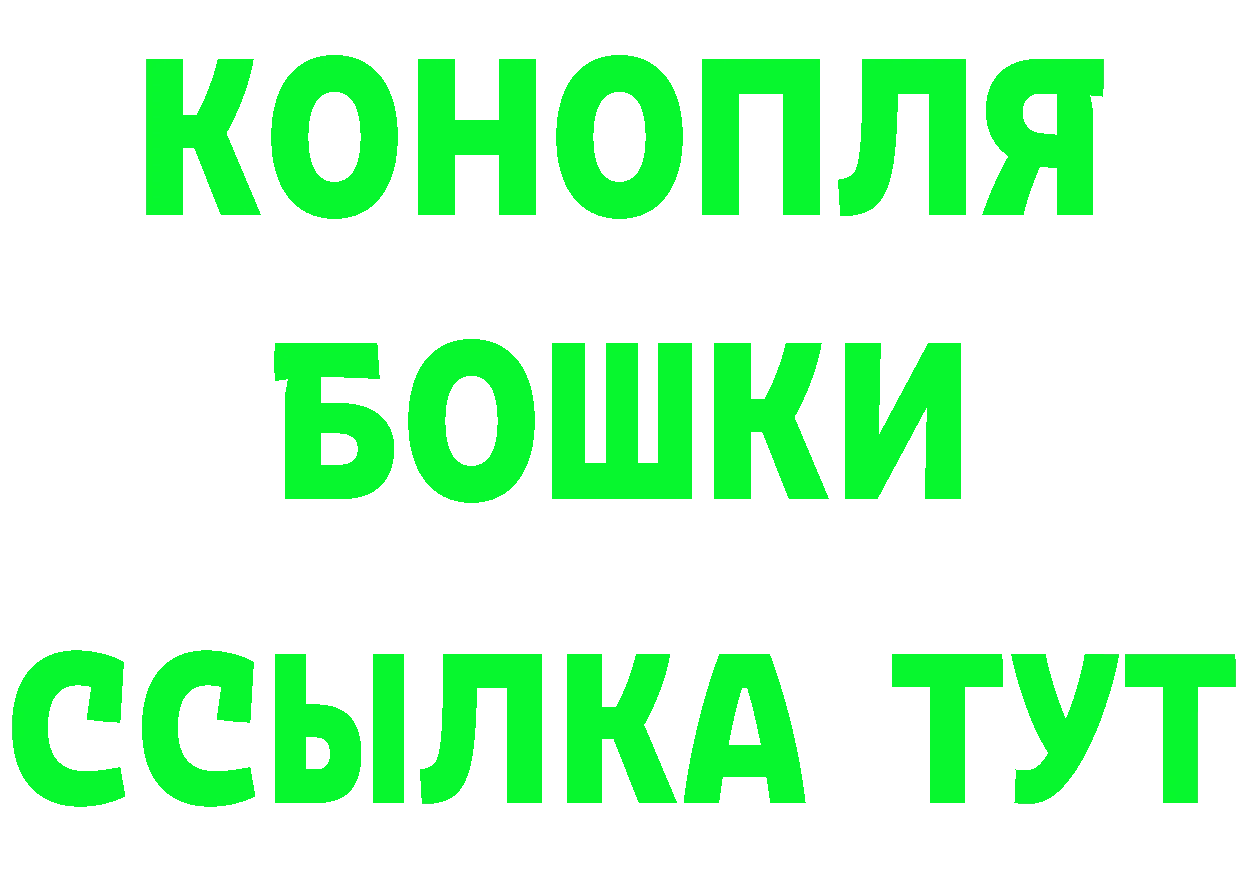 БУТИРАТ Butirat маркетплейс площадка мега Алушта