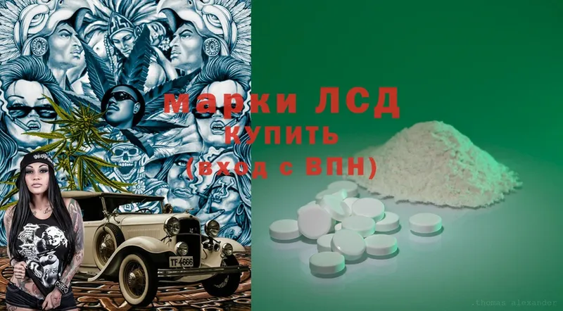 Лсд 25 экстази ecstasy  mega зеркало  Алушта  наркота 