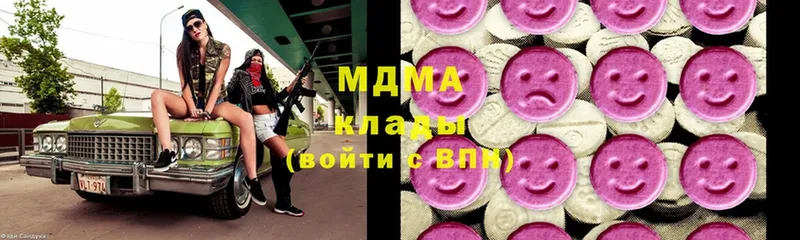 магазин продажи наркотиков  Алушта  МДМА Molly 