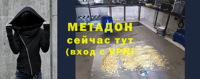 хочу   Алушта  Метадон белоснежный 